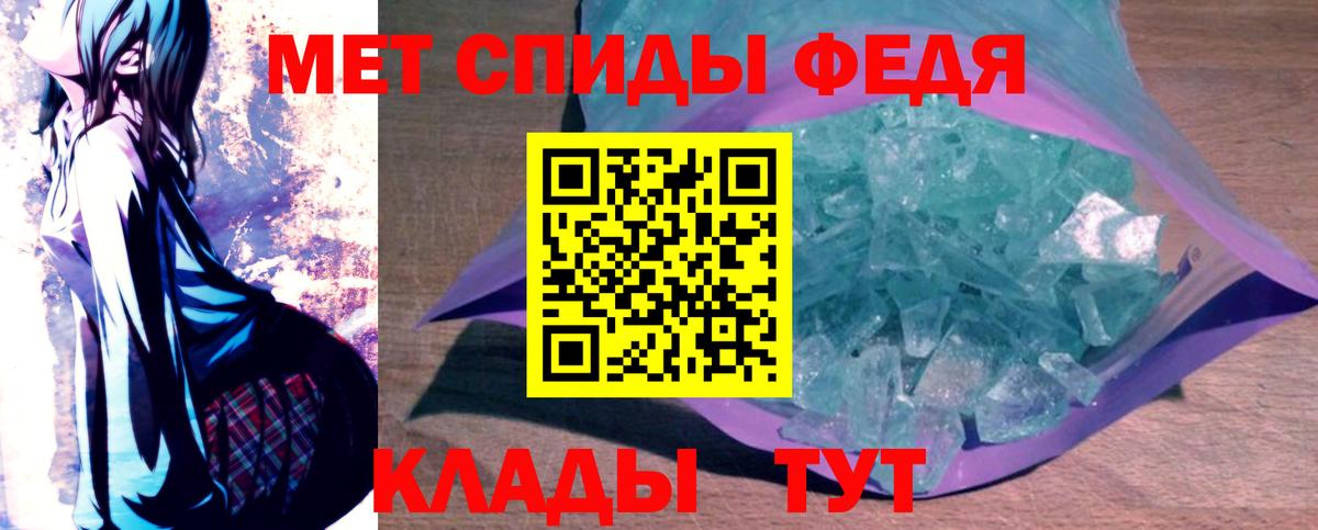 Зеленокумск  Amphetamine VHQ  Amphetamine  Вход с VPN 