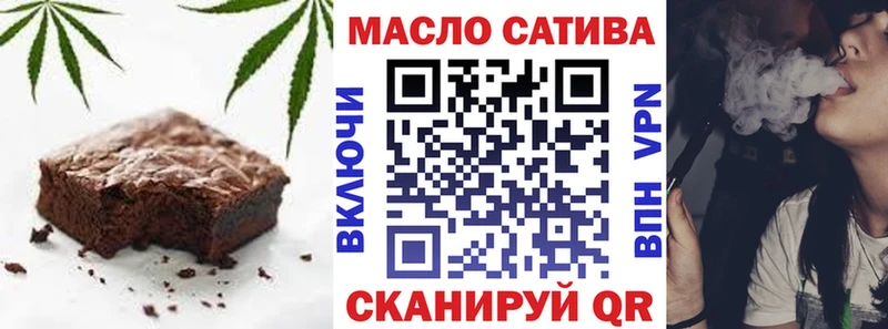 Cannafood конопля  Зеленокумск 