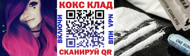 COCAIN 98%  Зеленокумск 