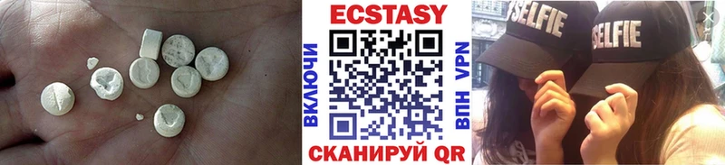 ЭКСТАЗИ 300 mg  Зеленокумск 