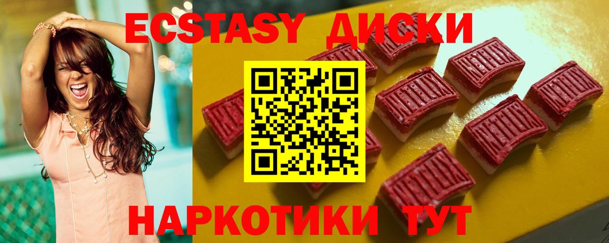 Меф   ГАШИШ  Зеленокумск  Кокаин  Бошки Шишки  Гашиш  Вход с VPN  Где найти наркотики?  МДМА 