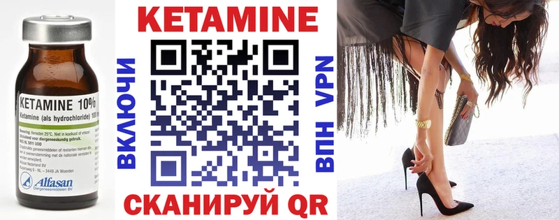 Кетамин ketamine  Зеленокумск 