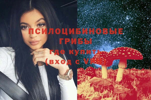 гашишное масло Нягань