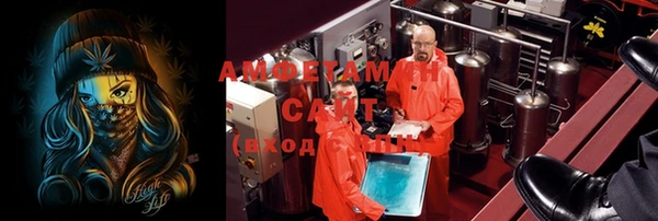 метадон Осинники