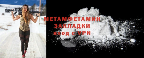 бутират Нязепетровск