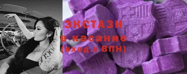 экстази Пестово