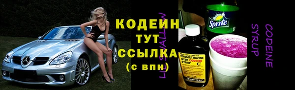 метадон Осинники