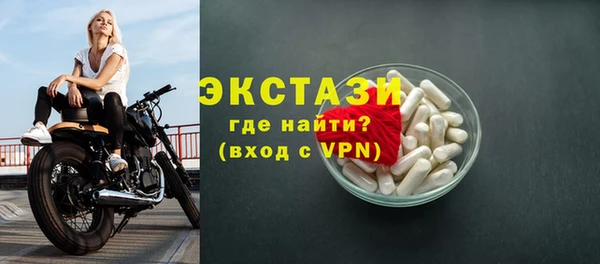метадон Осинники