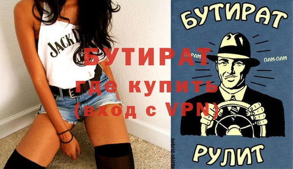 метадон Осинники