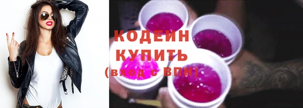 ПСИЛОЦИБИНОВЫЕ ГРИБЫ Осташков