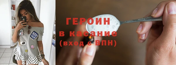 метадон Осинники