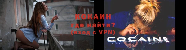 метадон Осинники