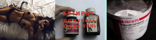 ПСИЛОЦИБИНОВЫЕ ГРИБЫ Осташков