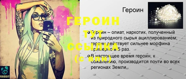 ПСИЛОЦИБИНОВЫЕ ГРИБЫ Осташков