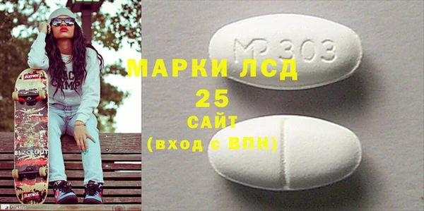 метадон Осинники