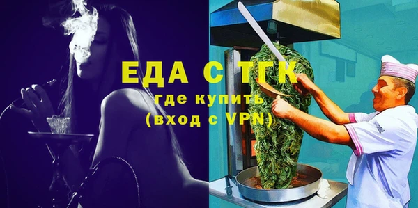 бутик Губаха