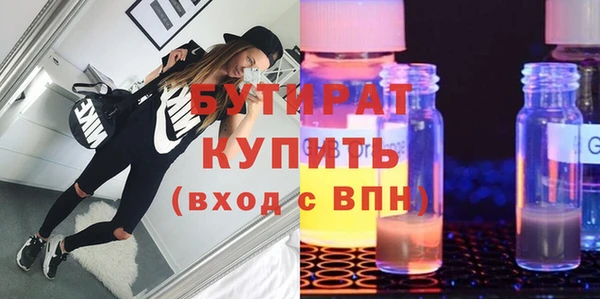 марки nbome Переславль-Залесский