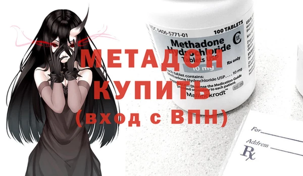 прущий лед Грязи