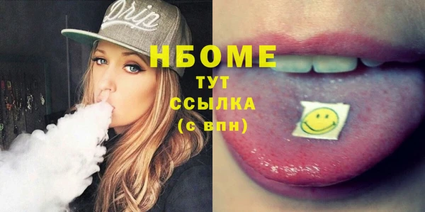 метадон Осинники