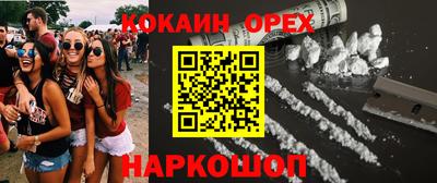 прущий лед Бийск