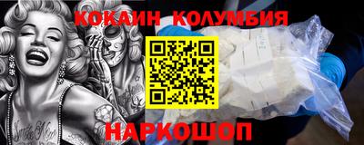 гашик Беслан