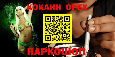 прущий лед Бийск