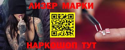 гашик Беслан