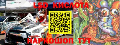 прущий лед Бийск