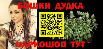 гашиш Гагарин