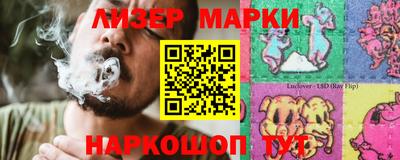 гашик Беслан