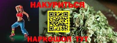 прущий лед Бийск