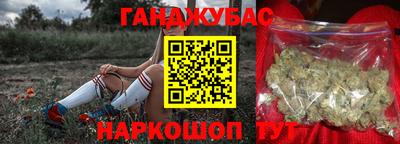гашиш Гагарин