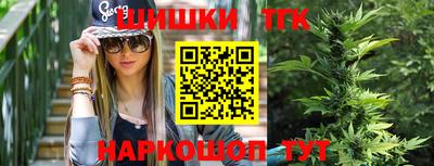 гашиш Гагарин