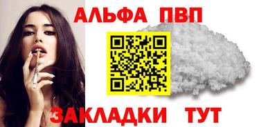 прущий лед Бийск