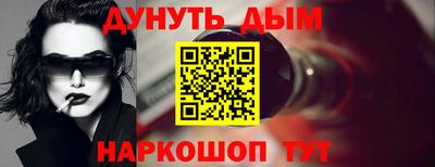 гашик Беслан