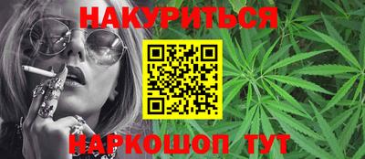 гашиш Гагарин