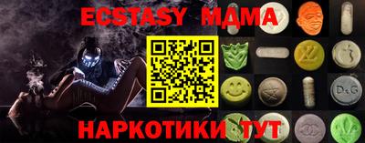 хмурый Гай