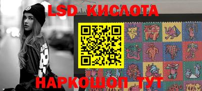 прущий лед Бийск