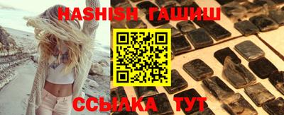 гашик Беслан