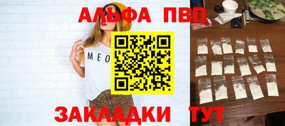 индика Берёзовский