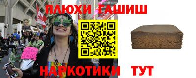 гашиш Гагарин