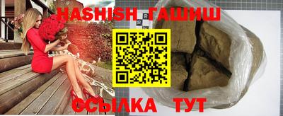 гашик Беслан