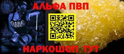 прущий лед Бийск