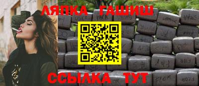 гашиш Гагарин