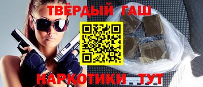 гашиш Гагарин