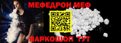 прущий лед Бийск