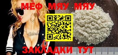 хмурый Гай