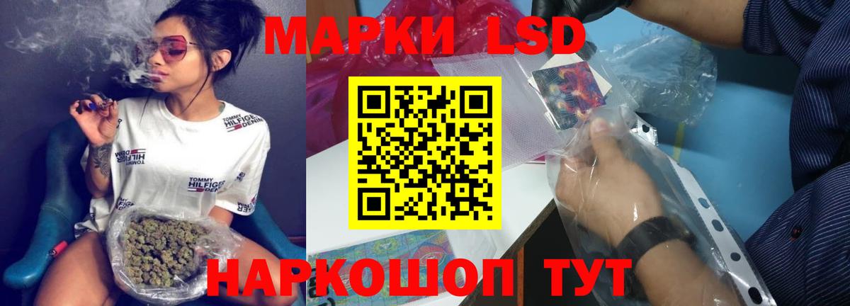 ЛСД экстази кислота  Вход с VPN  Зеленокумск  ЛСД экстази ecstasy 
