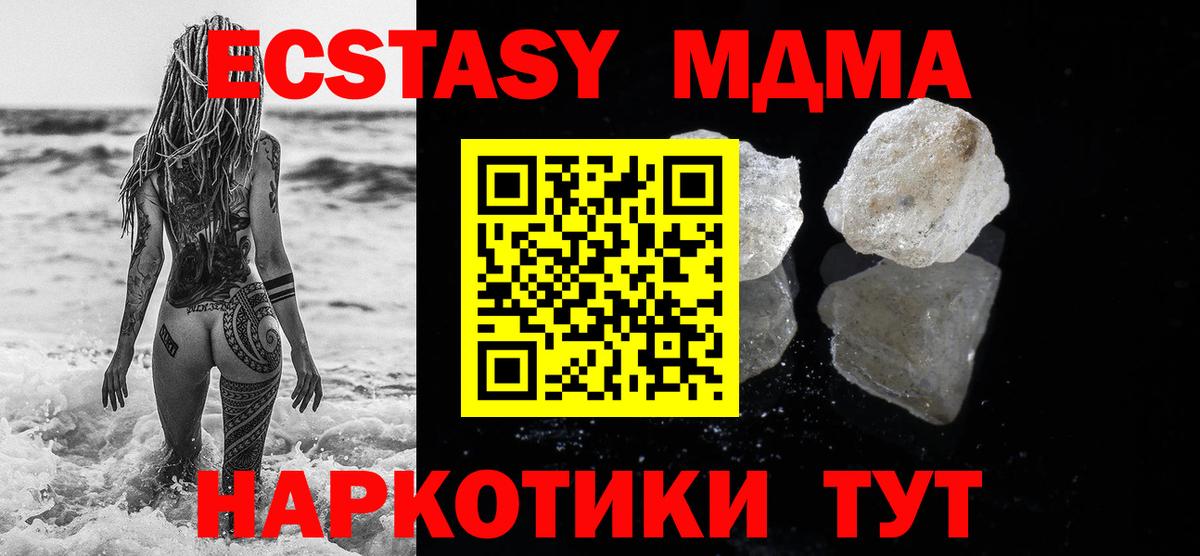 Зеленокумск  МДМА  Мефедрон кристаллы  Марихуана  Амфетамин кристаллы  ГАШИШ 