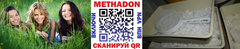 МЕТАДОН мёд  сколько стоит  mega ТОР  Зеленокумск 